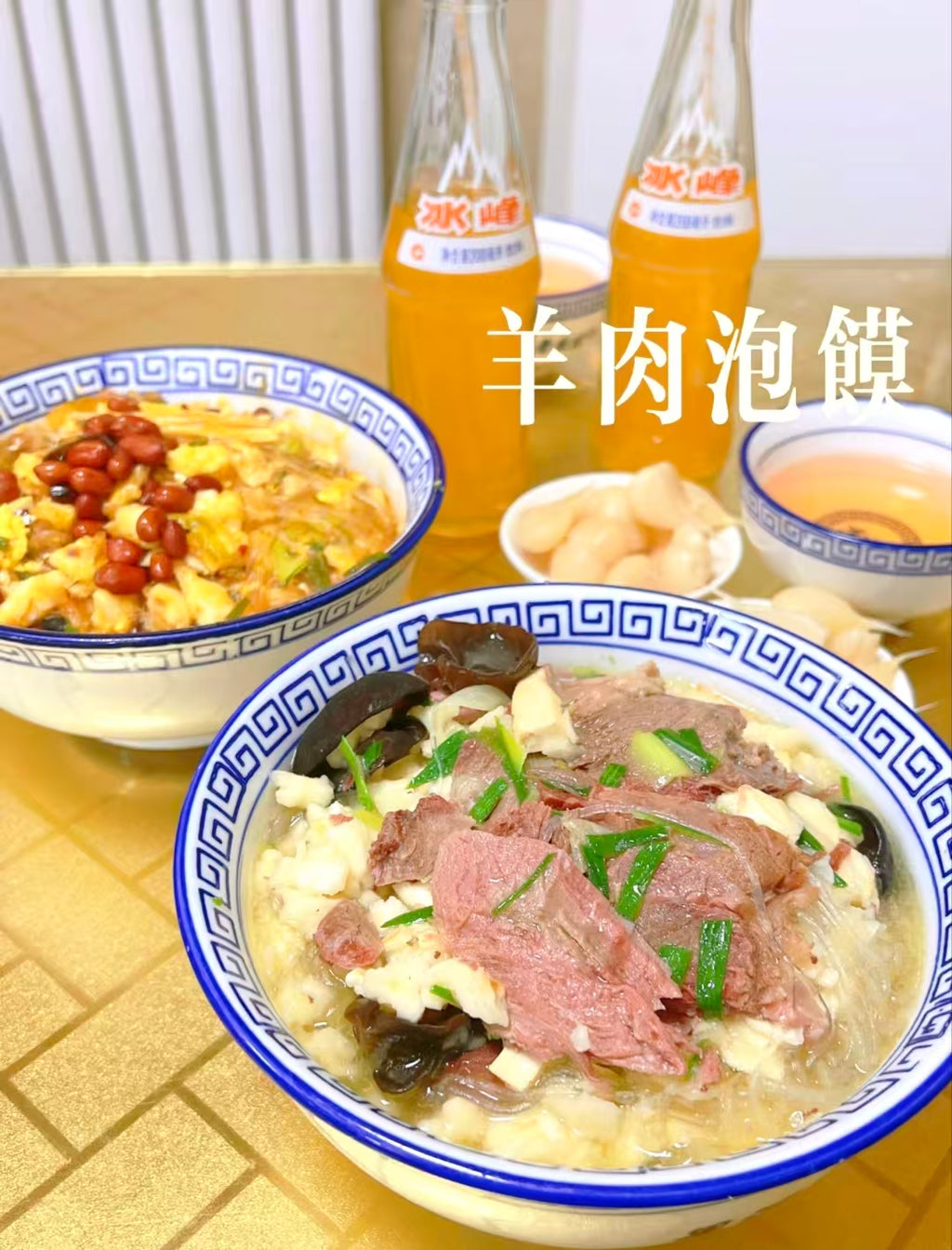 3-Day Xi’an Food Tasting Tour