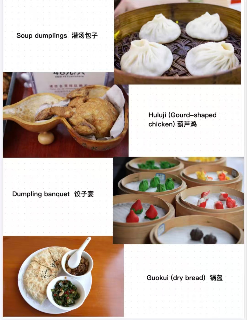 3-Day Xi’an Food Tasting Tour