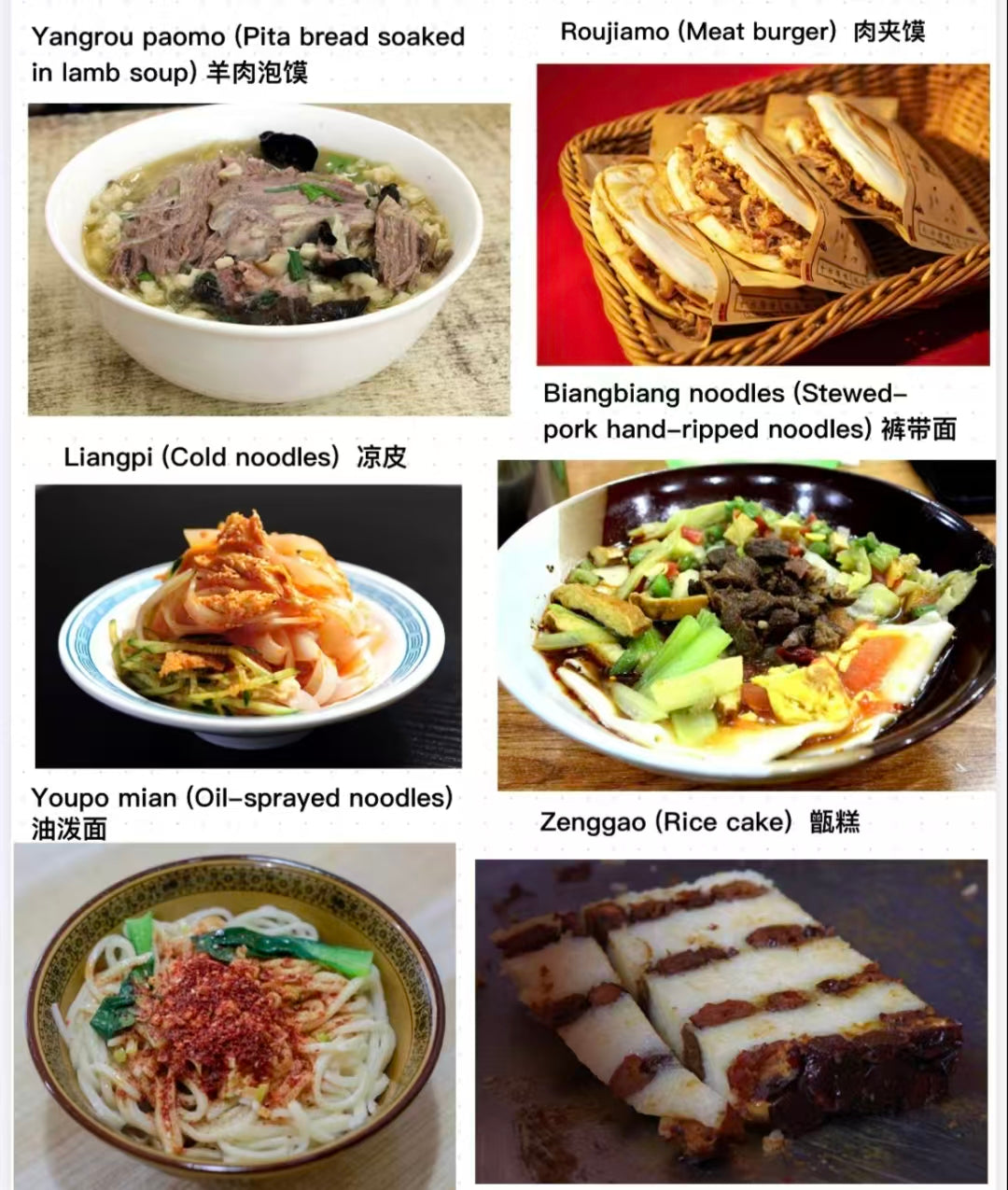 3-Day Xi’an Food Tasting Tour