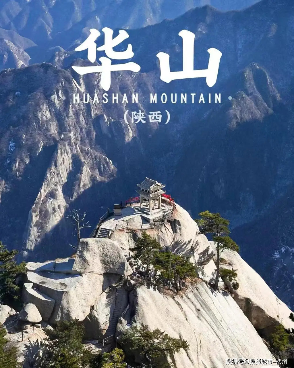 Xi’an 4-Day Small Group Tour | Huashan | Terracotta Army | Free Shows • No Shopping